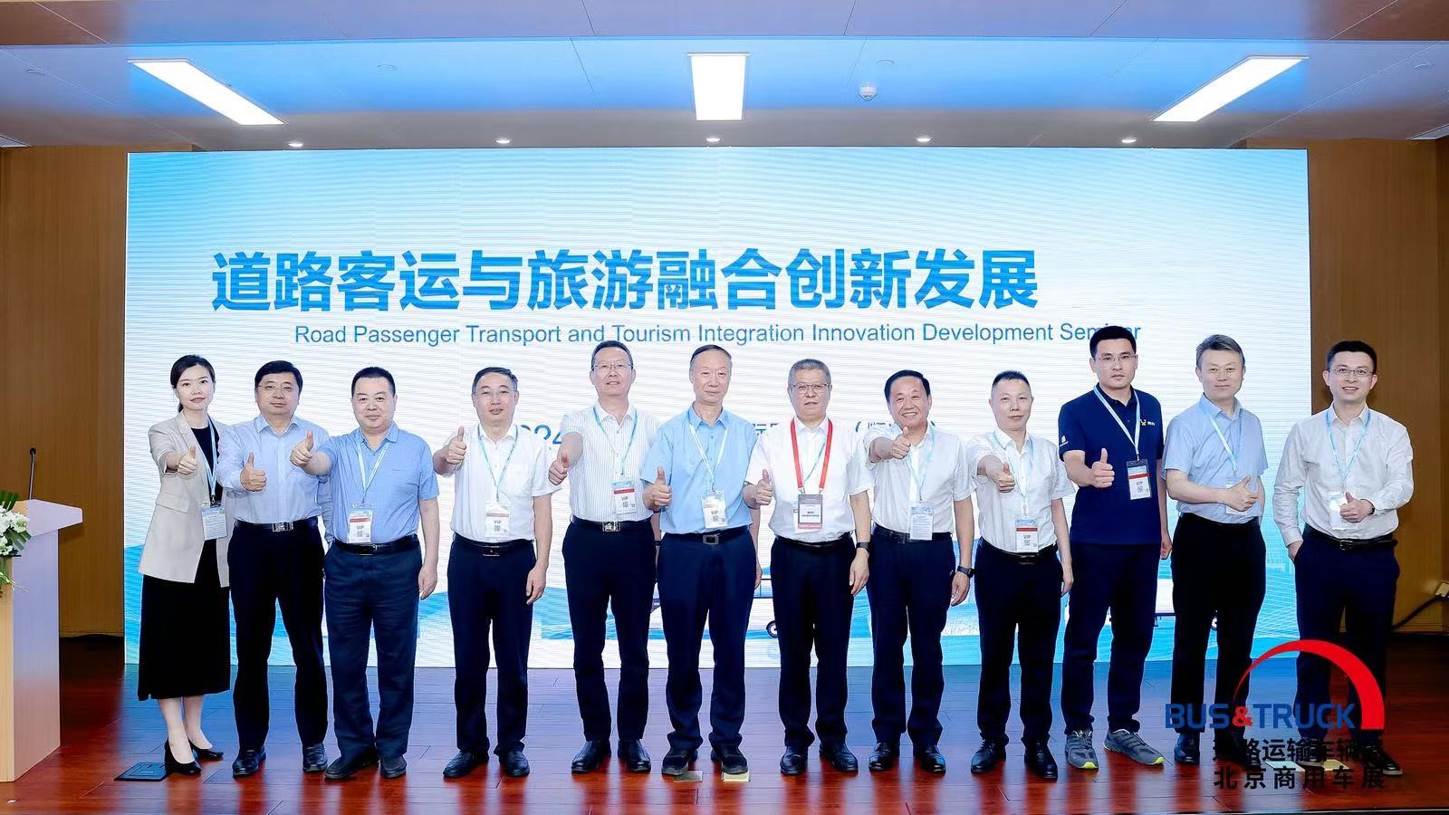 山东恒峰g22探讨蹊径客运与旅游融合立异 同营生长之道