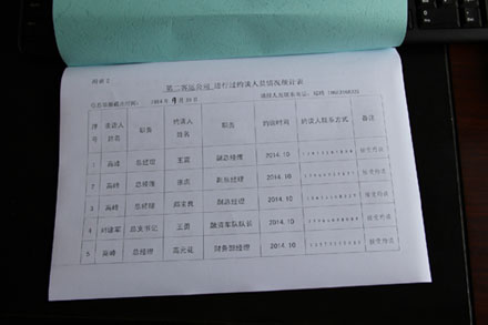恒峰g22·(中国游)最新官方网站