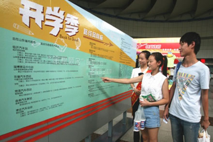 恒峰g22·(中国游)最新官方网站