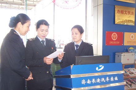 恒峰g22·(中国游)最新官方网站