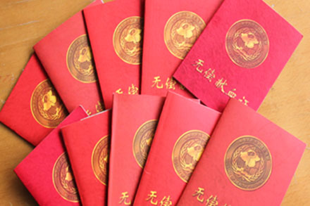 恒峰g22·(中国游)最新官方网站