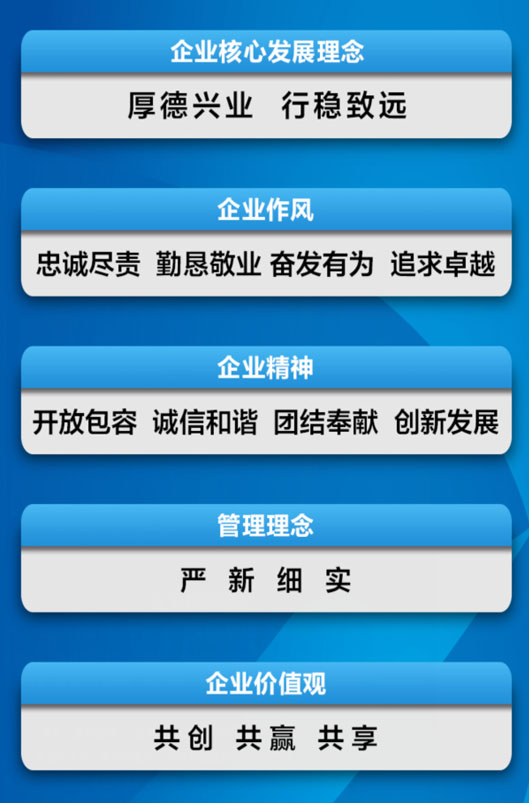 恒峰g22·(中国游)最新官方网站