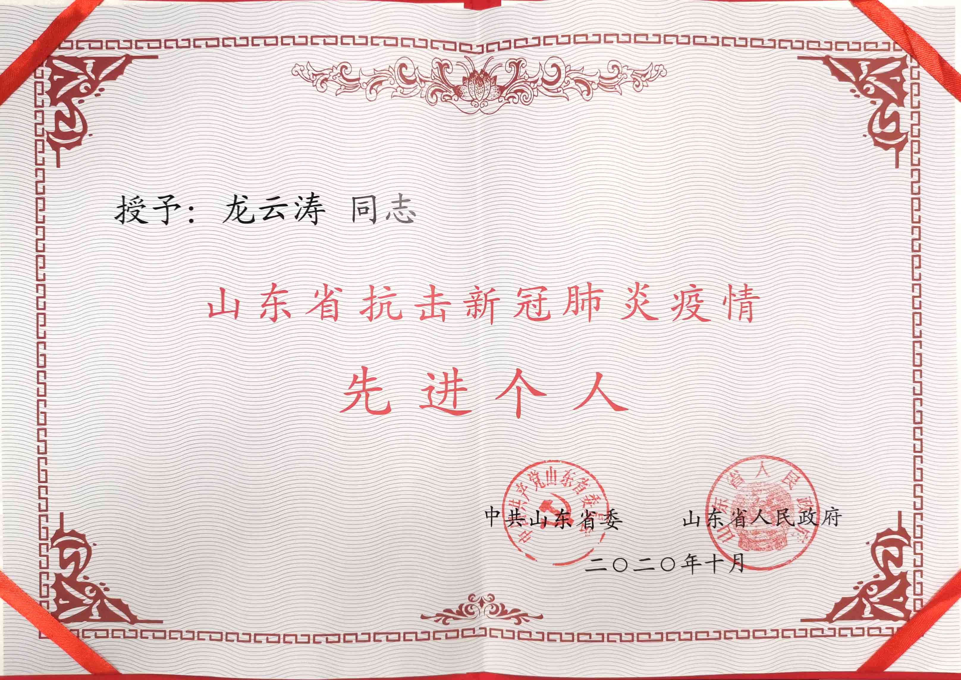 恒峰g22·(中国游)最新官方网站