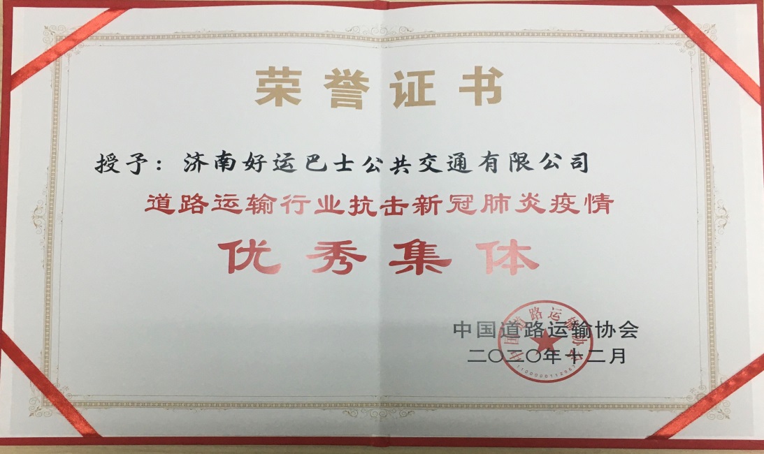 恒峰g22·(中国游)最新官方网站