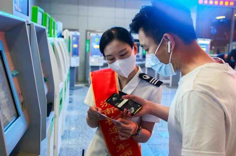 恒峰g22·(中国游)最新官方网站